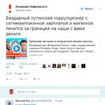 Aleksey Navalniy Ispaniyada obunachilardan tushgan pul bilan portlash sodir bo'ldi