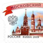 موسكو الكرملين الماضي والحاضر هل توجد مدينة الكرملين وأين؟