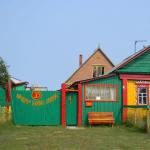러시아에서 가장 아름다운 마을
