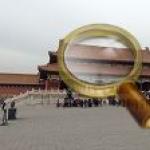 Forbidden City in Beijing: the greatness and power of China