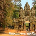 Паттайядан Камбоджаға тәуелсіз сапар қанша тұрады? Екі ересек адамға арналған шамамен саяхат бюджеті